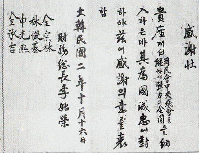 171D52414D0759B12C9EA9