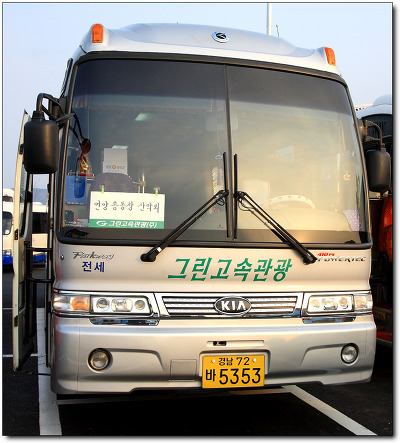 구구주유소 이미지
