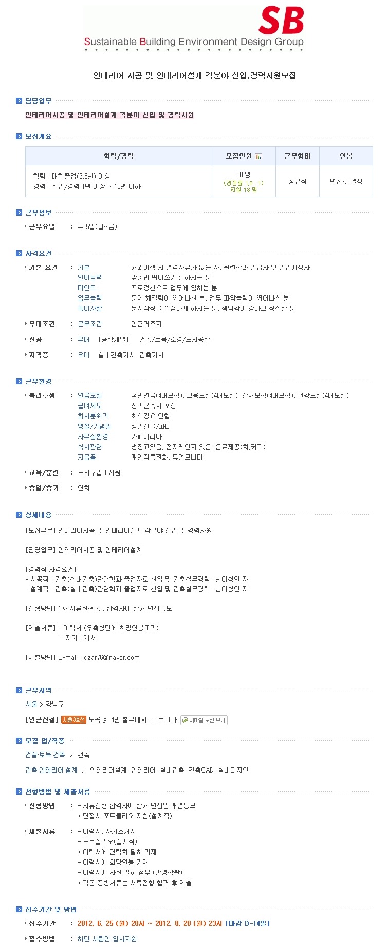 에스비디자인 이미지