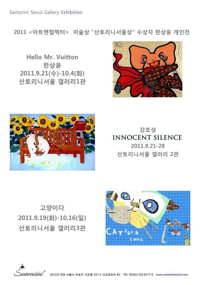 진채갤러리 이미지