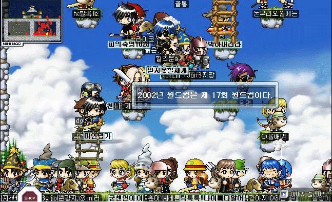 메이플 이미지