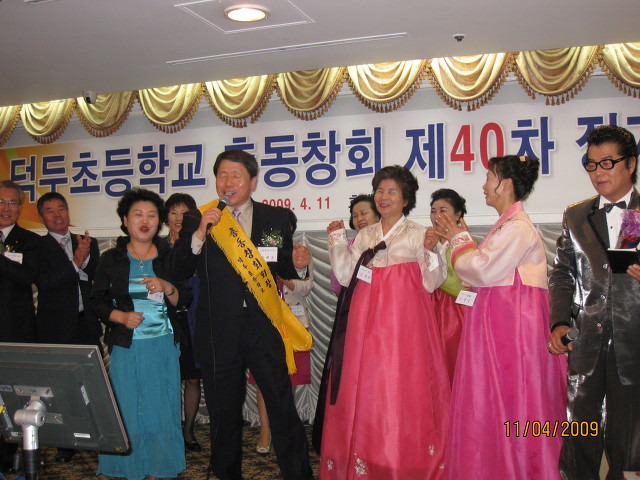 덕두초등학교 이미지