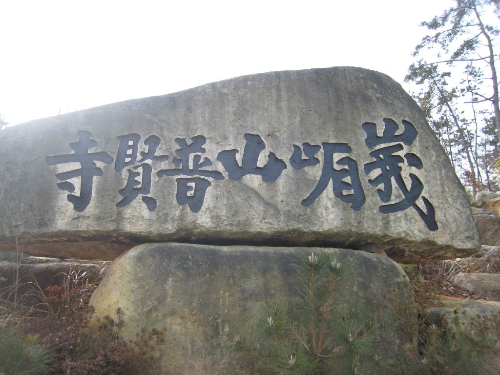 말밥 이미지