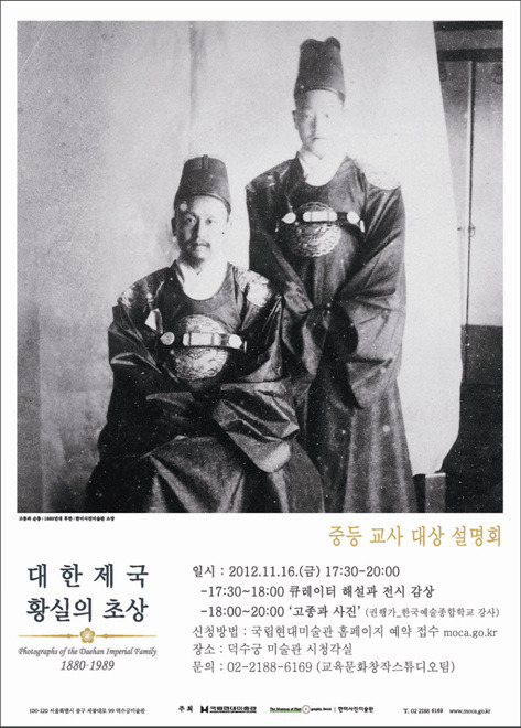 황실스튜디오 이미지