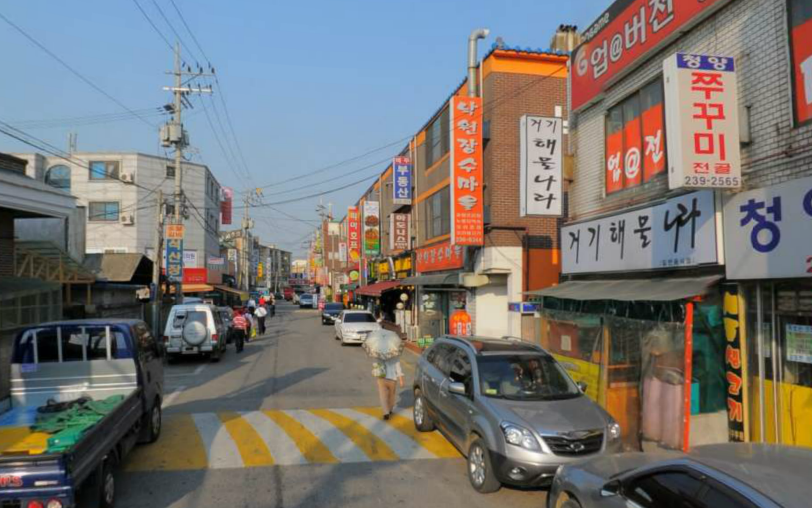낙원장수마을 이미지