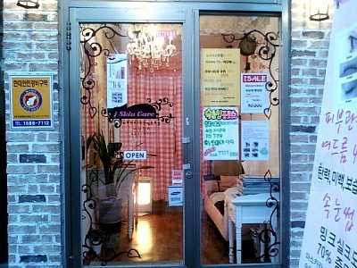 안양역 앞(1) 이미지