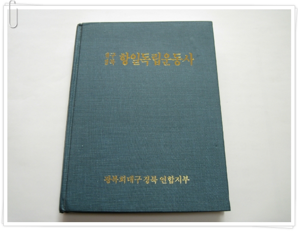 신흥인쇄소 이미지