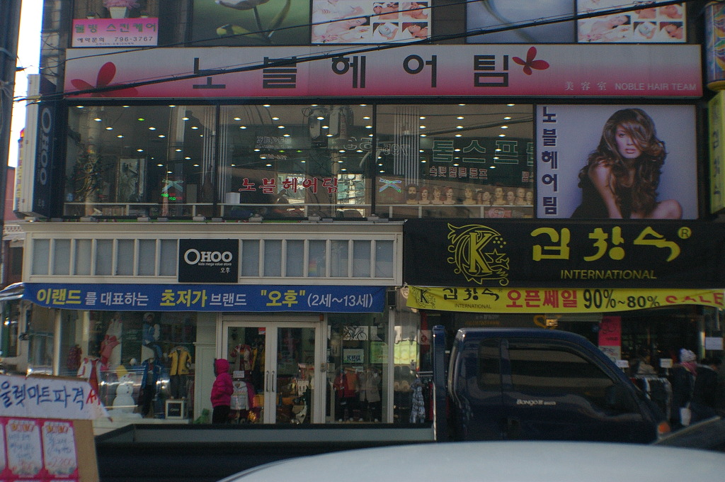 노블헤어팀 이미지