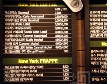 뉴욕핫도그앤커피 이미지