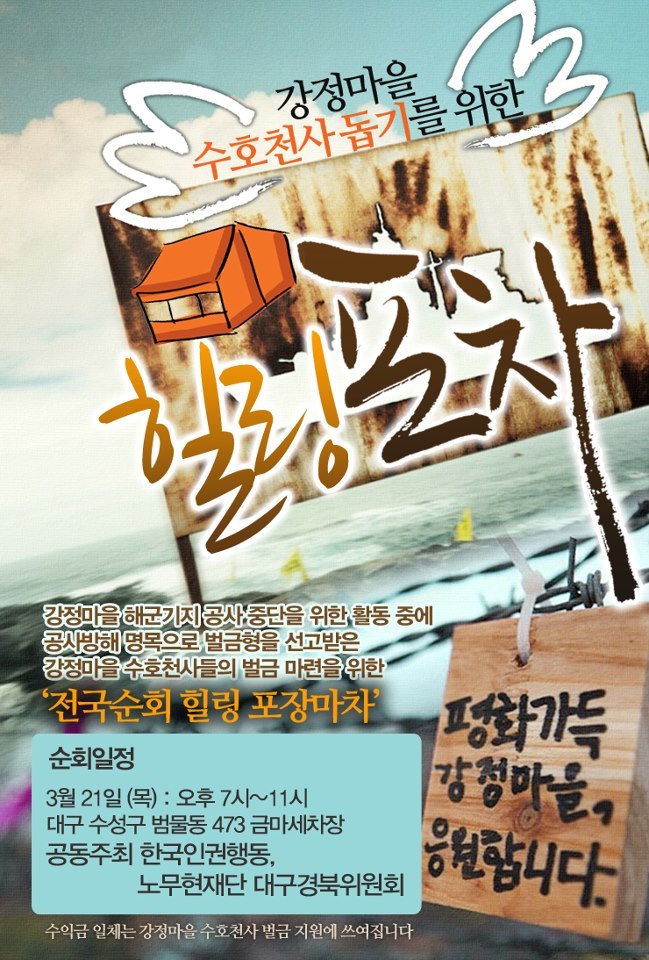 금마세차장 이미지