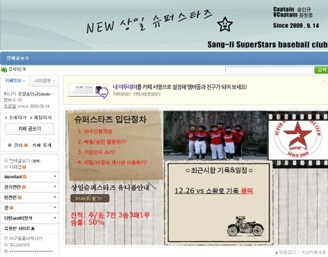 상일슈퍼 이미지