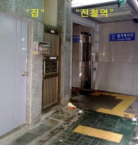 지하철집 이미지