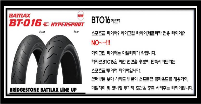 영웅타이어 이미지