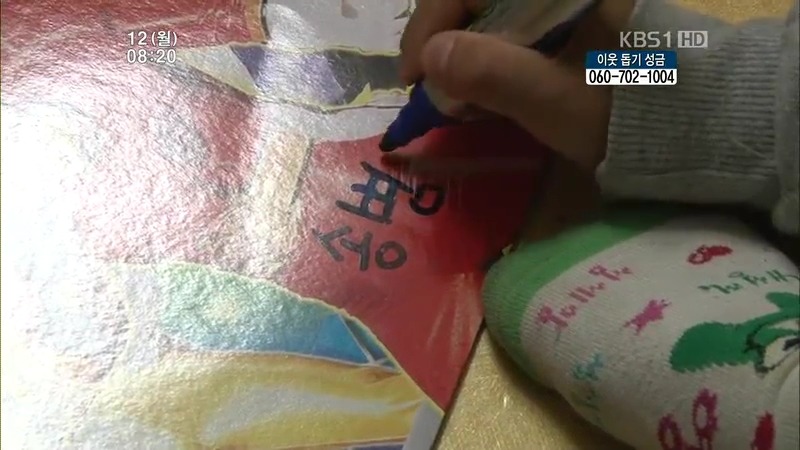[인간극장] 우리 엄마는 할머니 1부 (감자 주의보 발령!!!) | 인스티즈