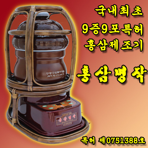웰진 이미지