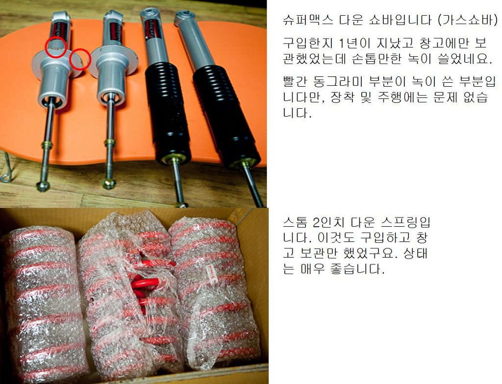 승용슈퍼 이미지