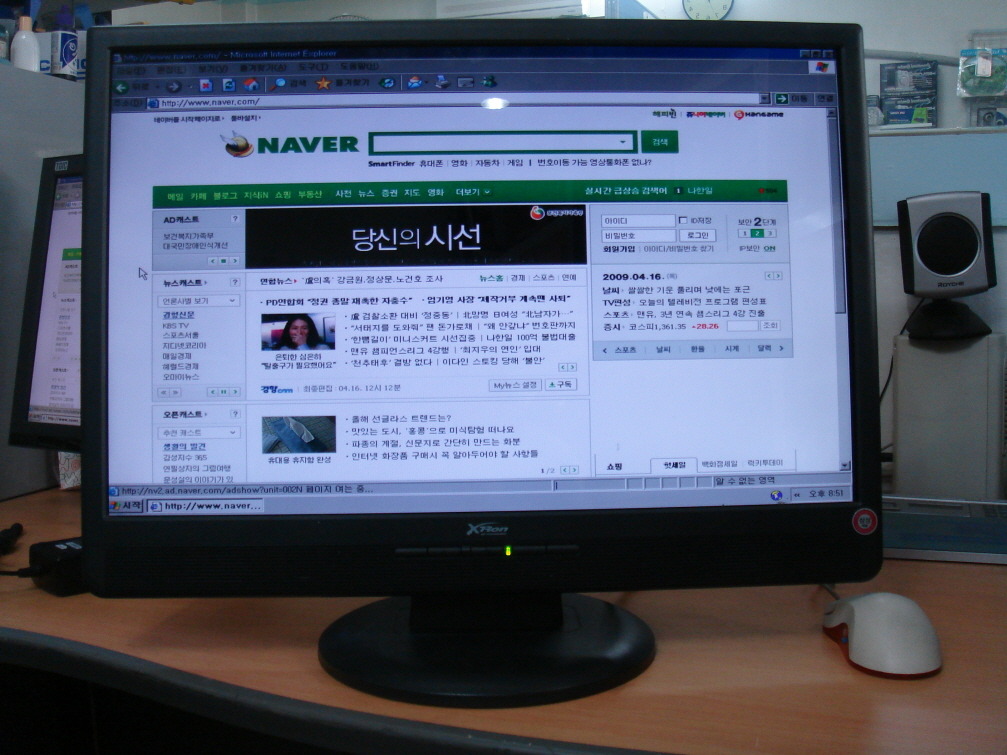 굿모닝LCD 이미지
