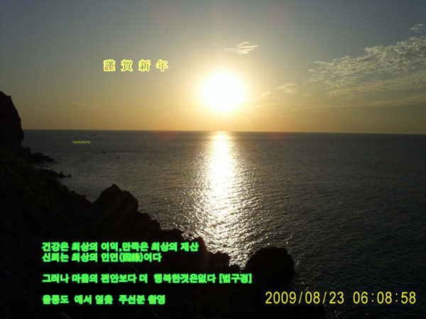 연화장 이미지