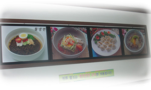 운장산칡냉면 이미지
