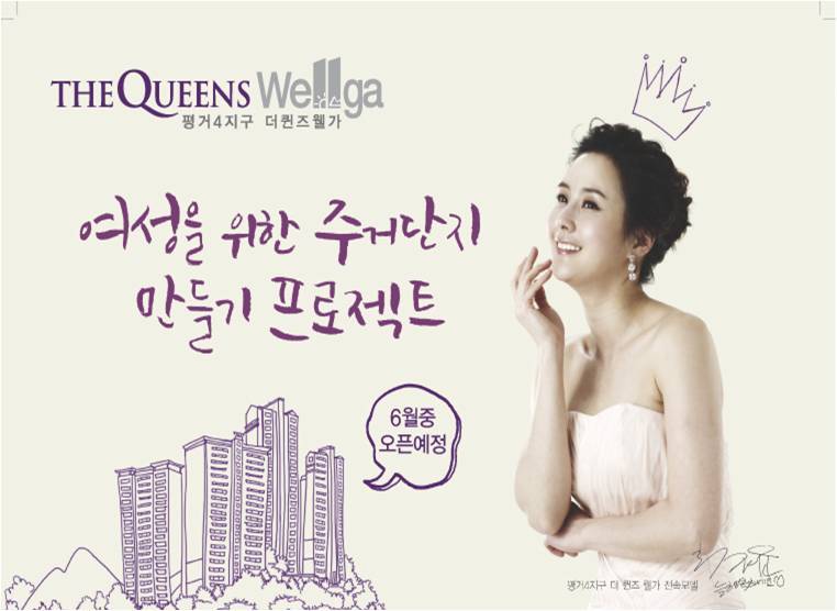 흥한건설(주) 이미지