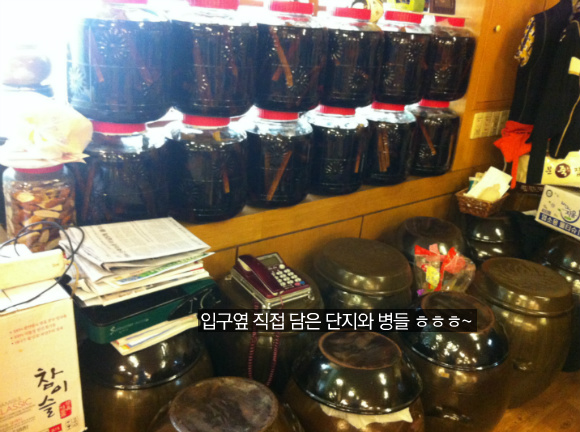 함양옻닭 이미지