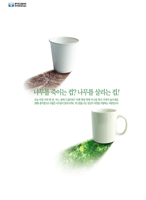 지구의 재앙을 알리는 그림들 | 인스티즈