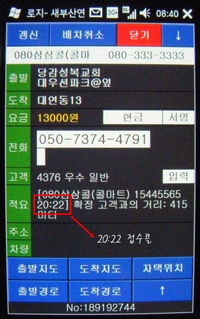 콜마트 이미지
