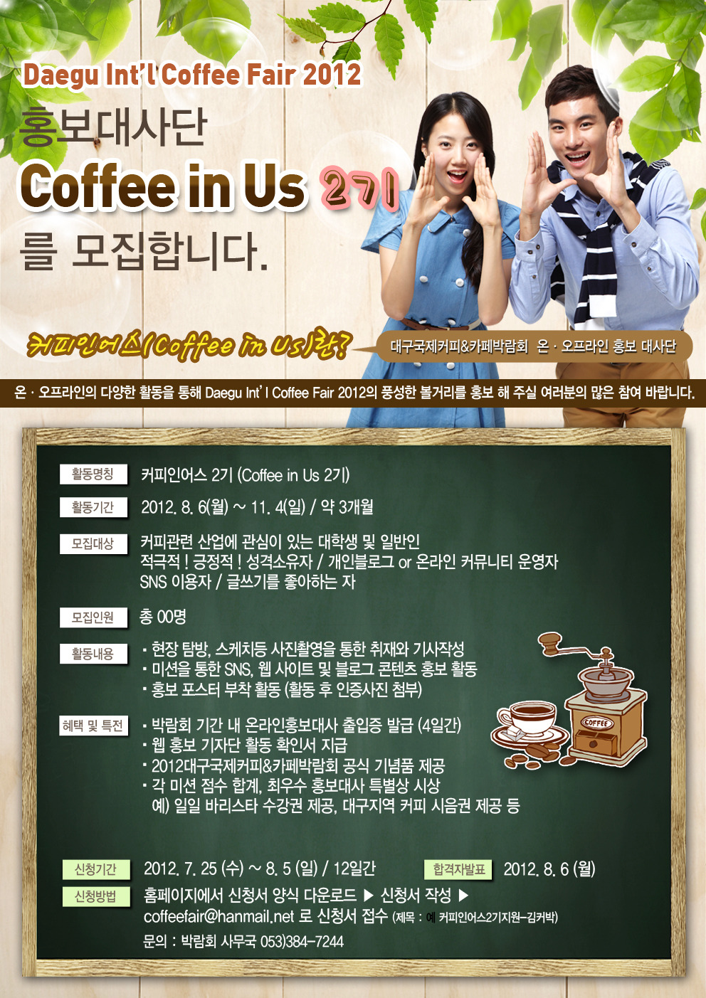 커피맘 이미지