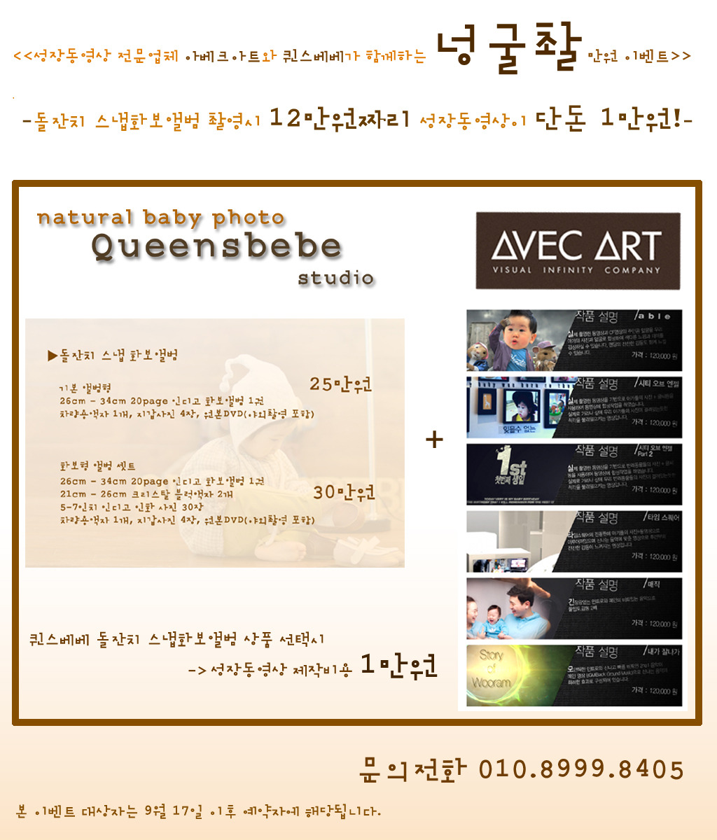 아베크스튜디오 이미지