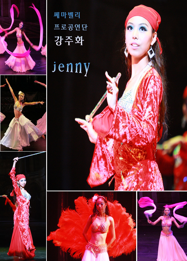 제니 JENNY 이미지