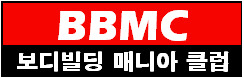 동빈한의원 이미지