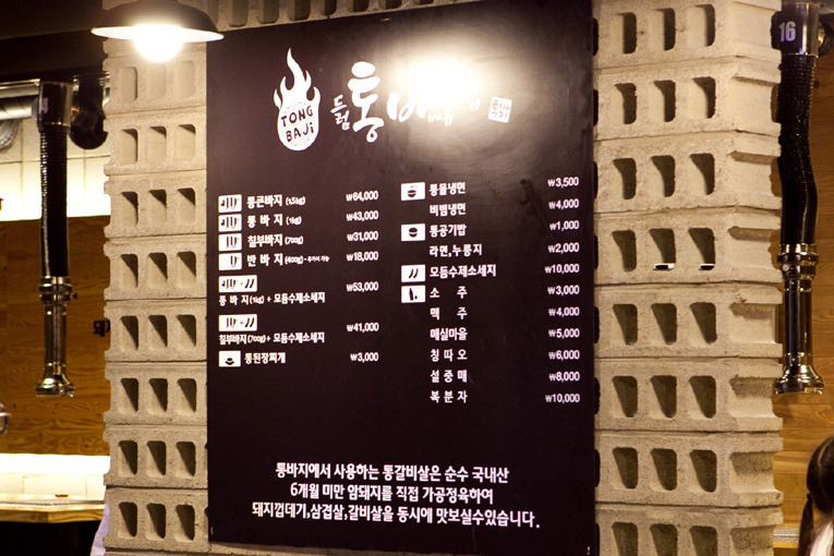 고기혁명 이미지