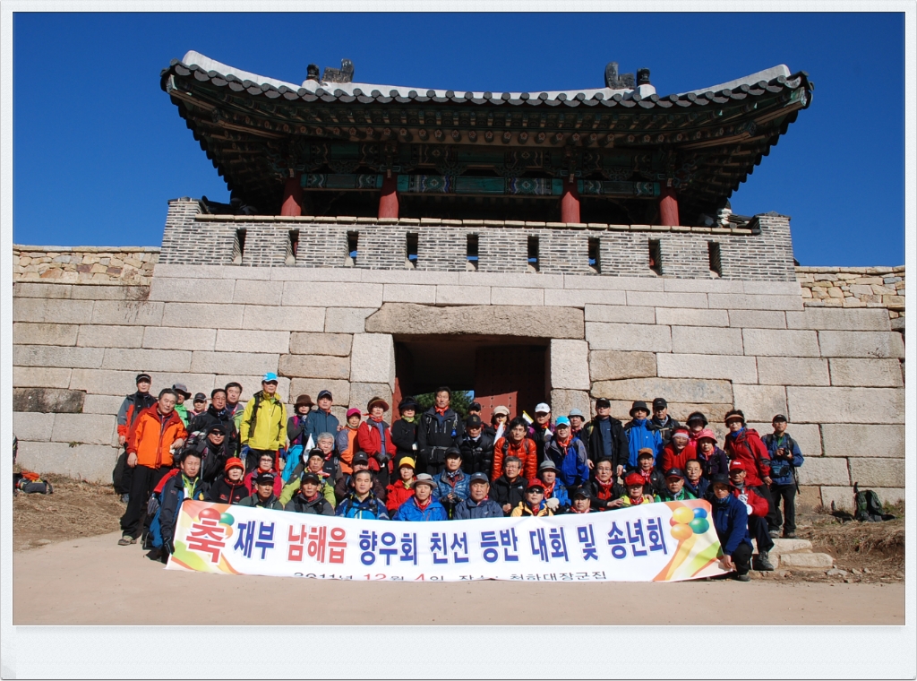 향우식당 이미지