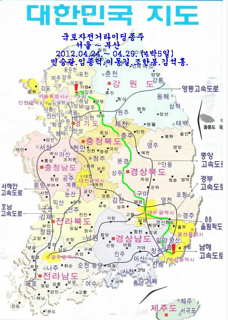 부산자전거 이미지