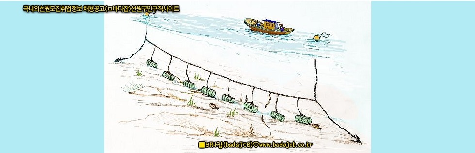 (주)수협유통 이미지
