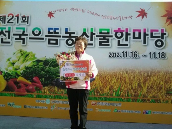 영주농산물유통센터 이미지