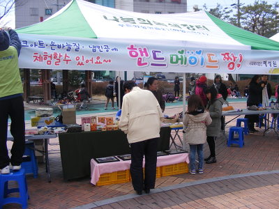 (주)녹색이웃 이미지
