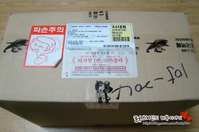 아주식품 이미지