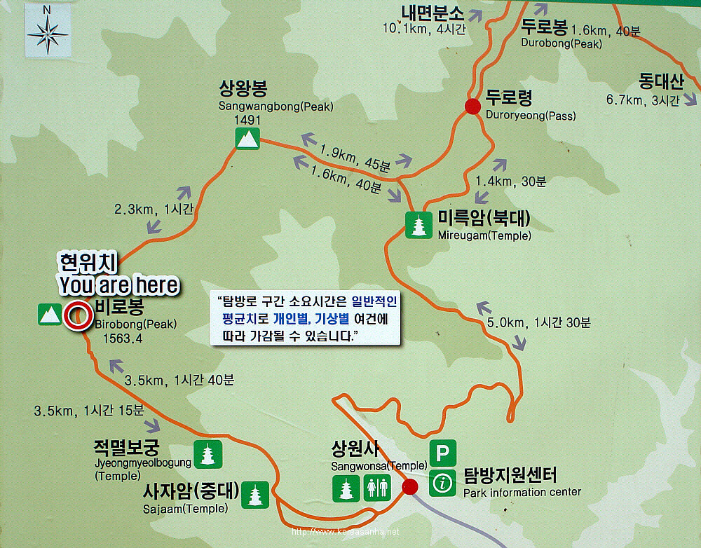 오대산주유소 이미지