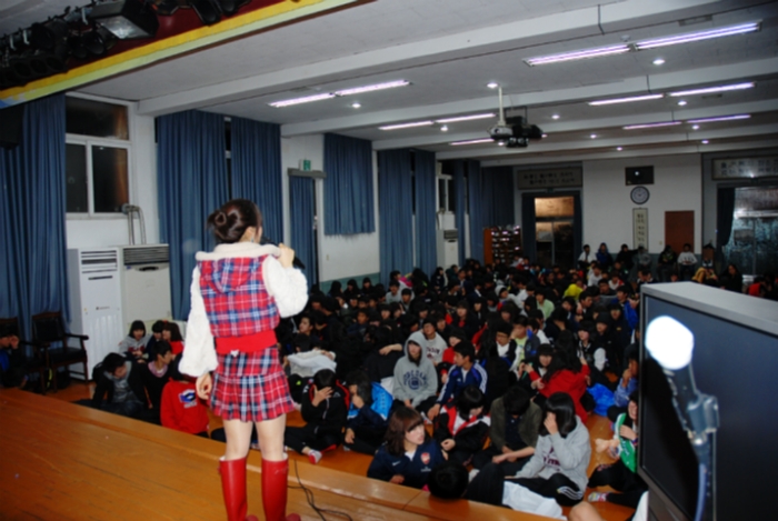 해남중학교 이미지