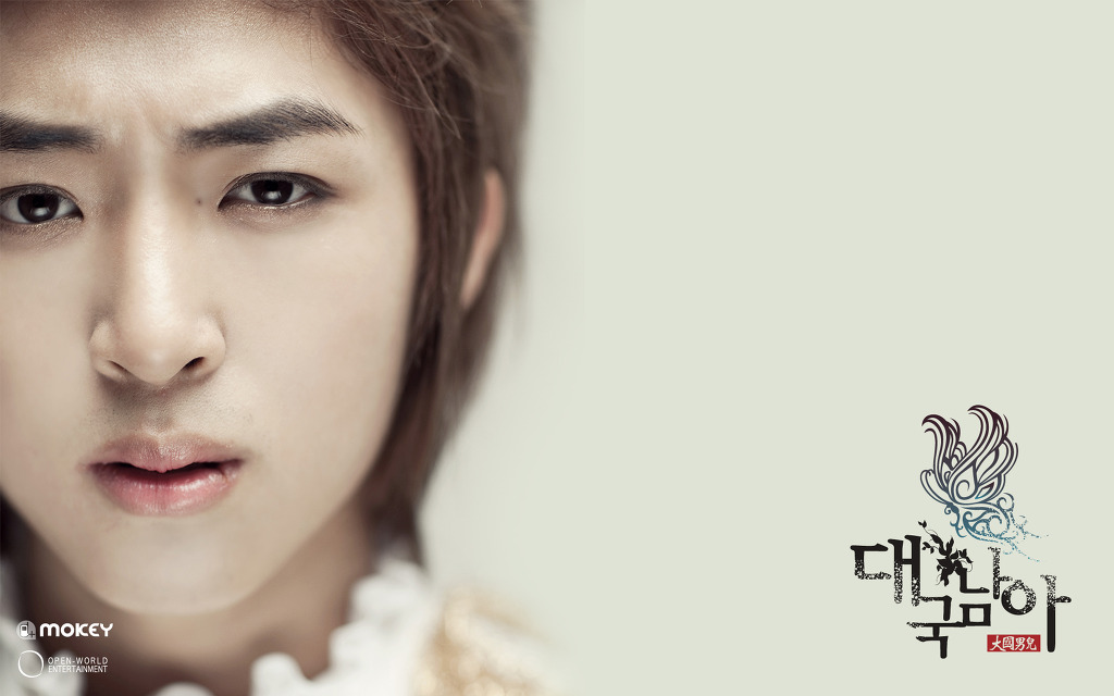 현민 이미지