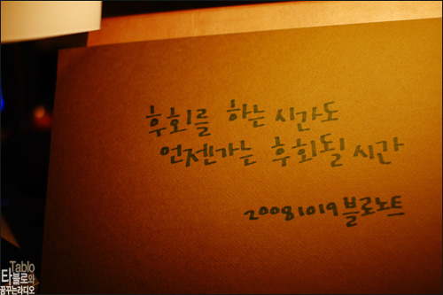 블로 이미지