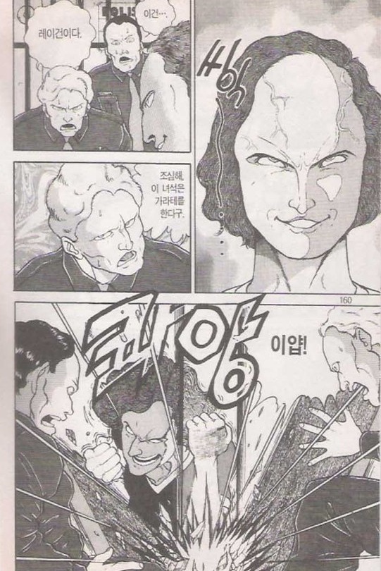 전세계 학계를 발칵 뒤집어놓은 희대의 연구 대상감 | 인스티즈
