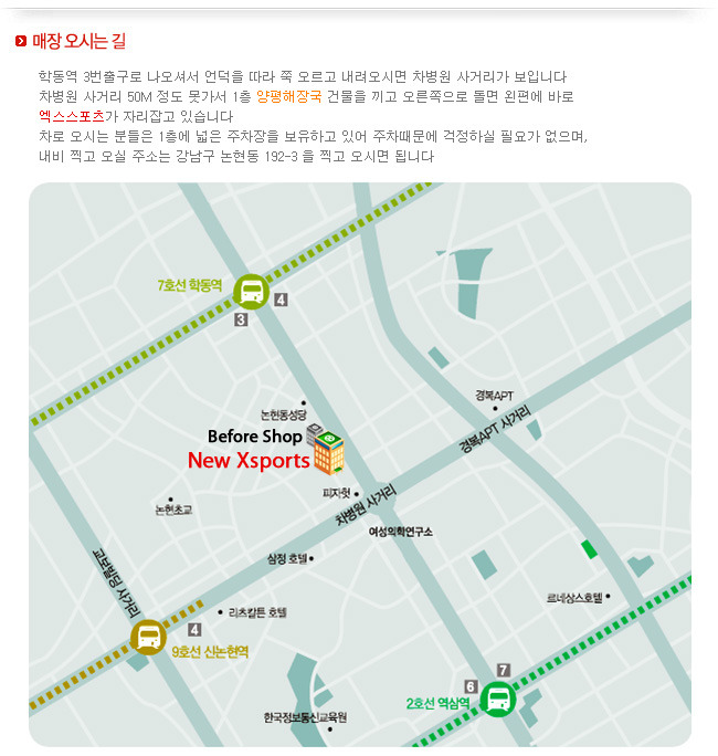 011스키샵 이미지