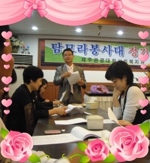 탐모라 이미지
