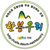 마하산방 이미지