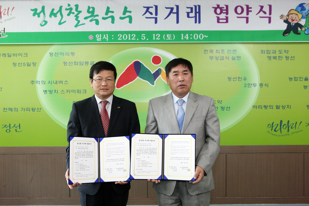 강원농산물 이미지