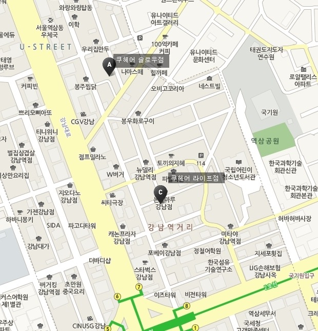 쿠헤어 이미지