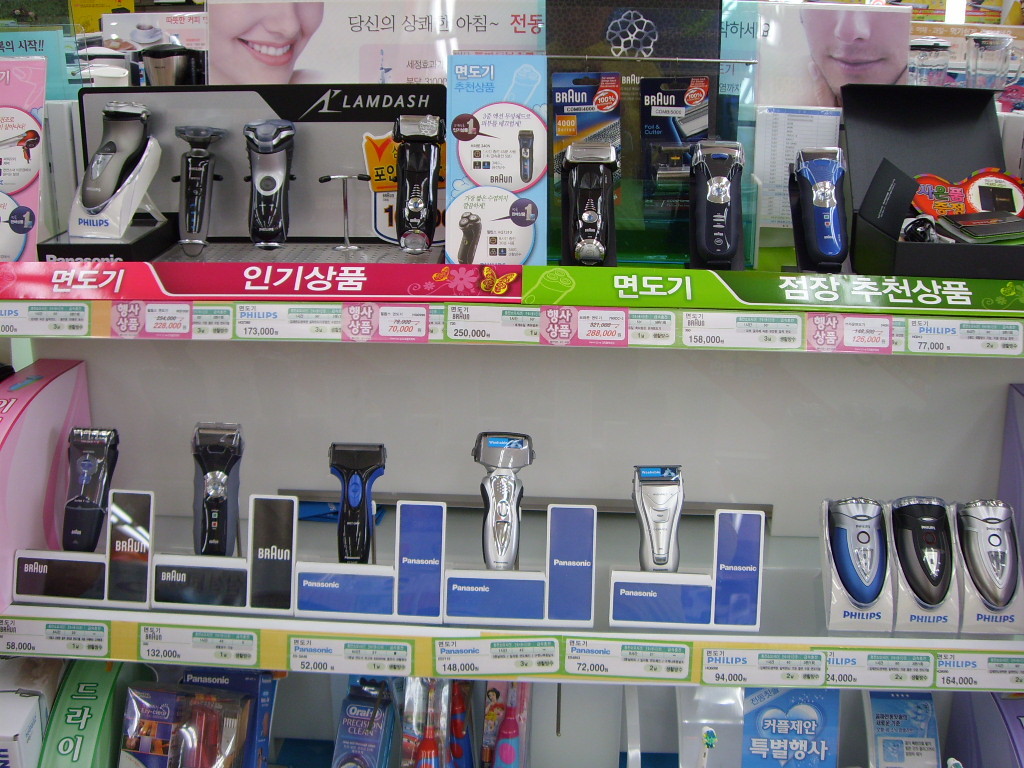 생활용품D.C마트 이미지