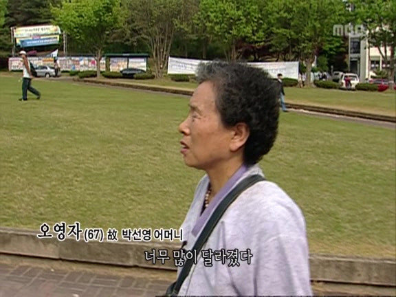 [MBC스페셜] 87년 6월 민주화 항쟁 20주년 특집다큐 '너는 살고 내가 죽었다' | 인스티즈